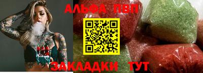 гашик Балаково