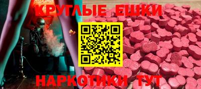 прущие грибы Апрелевка