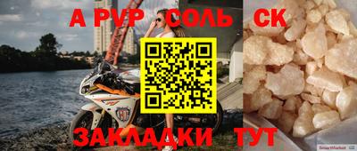 каннабис Балашиха