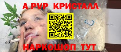 гашик Балаково