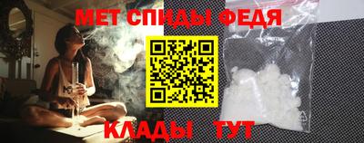 мефедрон VHQ Апшеронск