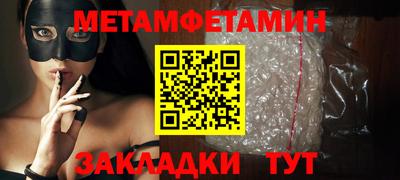 каннабис Балашиха