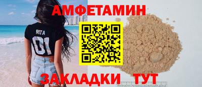 прущие грибы Апрелевка