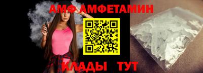 сатива Волжский