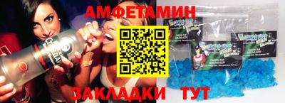 мефедрон VHQ Апшеронск