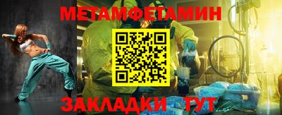 экстази Волгодонск