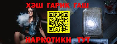 мефедрон VHQ Апшеронск