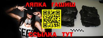 каннабис Балашиха