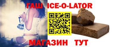 метамфетамин Абинск