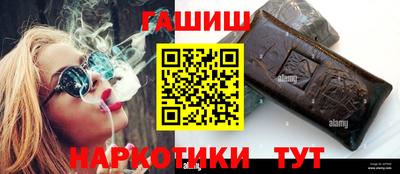 гашик Балаково