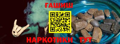 каннабис Балашиха