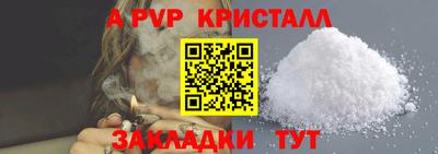 прущие грибы Апрелевка