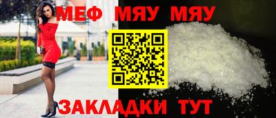 мет Аргун