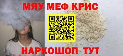 мет Аргун