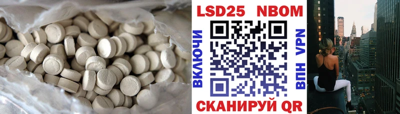 LSD-25 экстази ecstasy  даркнет сайт  Воронеж 