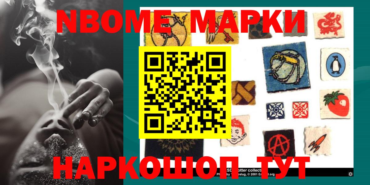COCAIN Воронеж