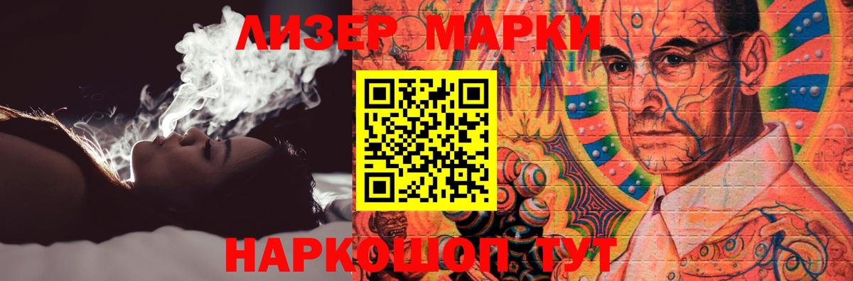 Мефедрон   ГЕРОИН  Alpha PVP СОЛЬ   Меф МЯУ МЯУ кристаллы  НБОМе  ГАШ  Воронеж  ГАШ  Кетамин  Бошки Шишки 