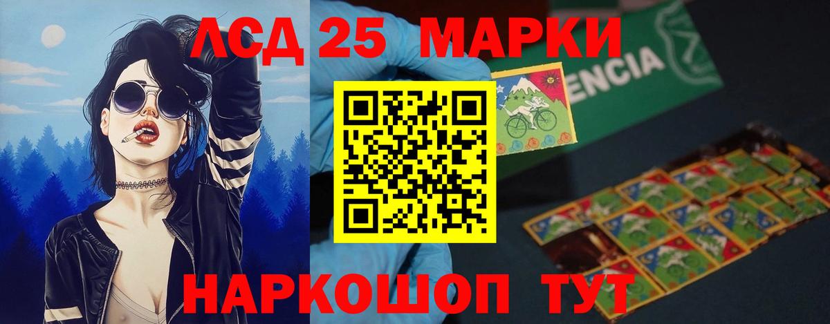 Воронеж  Лсд 25 экстази кислота  Лсд 25 экстази ecstasy  Вход с VPN 