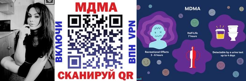 MDMA кристаллы Воронеж