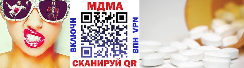 дарнет шоп  Воронеж  МДМА VHQ 
