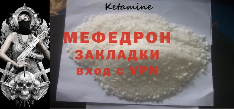 МЯУ-МЯУ mephedrone  omg ССЫЛКА  Воронеж 