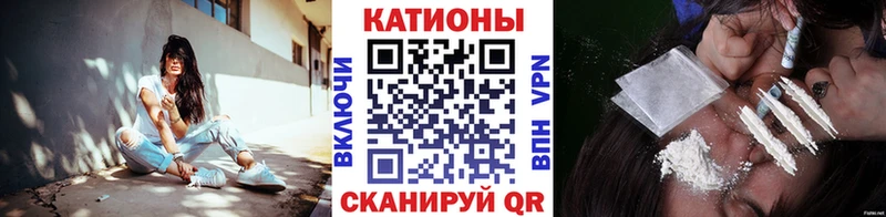 Меф VHQ  купить закладку  Воронеж 