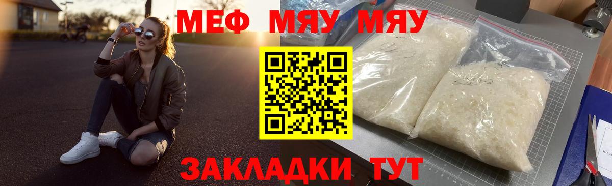 Конопля  Воронеж  А ПВП СОЛЬ кристаллы  LSD-25  ГАШИШ  Вход с VPN  МЕФ   КОКАИН 