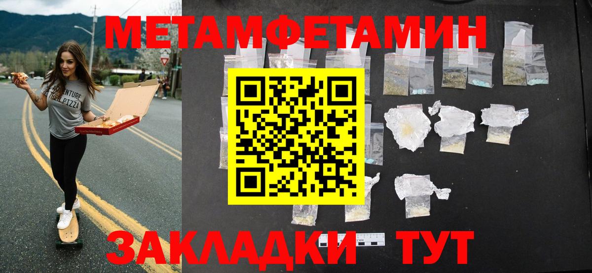 Метамфетамин Декстрометамфетамин 99.9% Воронеж