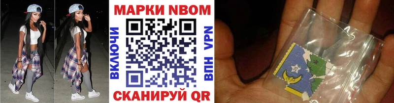 kraken как зайти  Воронеж  Марки NBOMe 1,8мг  наркошоп 