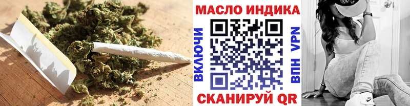 KRAKEN онион Воронеж ТГК гашишное масло купить сайты