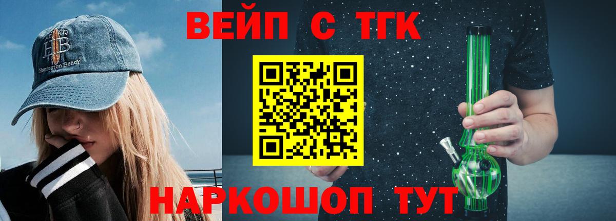 ТГК гашишное масло  Воронеж  ТГК Wax 