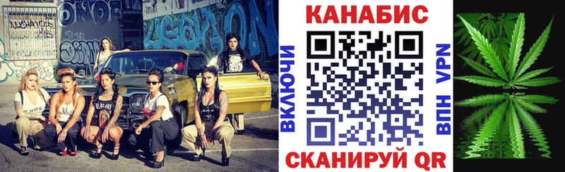 Конопля марихуана  Воронеж 