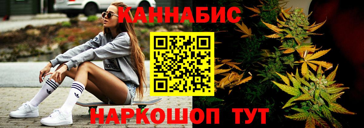 МАРИХУАНА семена  Бошки марихуана White Widow  Воронеж 