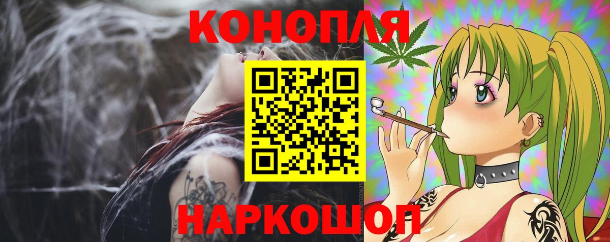 МАРИХУАНА гибрид Воронеж