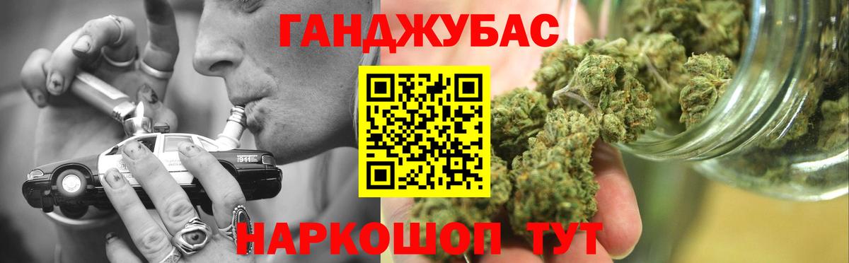 Шишки марихуана семена Воронеж