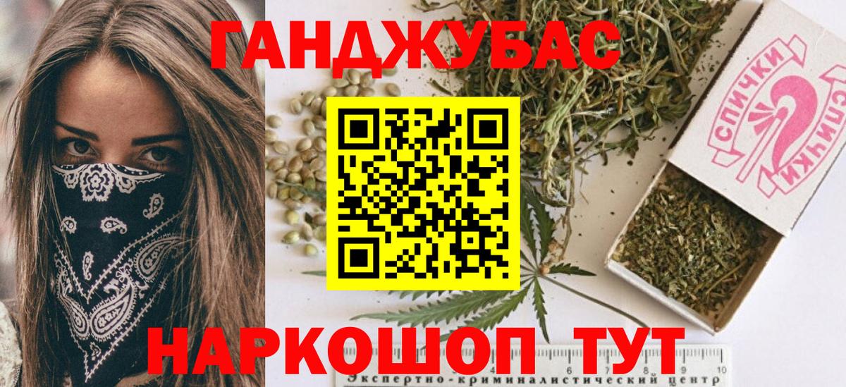 Бошки марихуана Bruce Banner  Бошки Шишки сатива  Вход с VPN  Конопля LSD WEED  Воронеж 